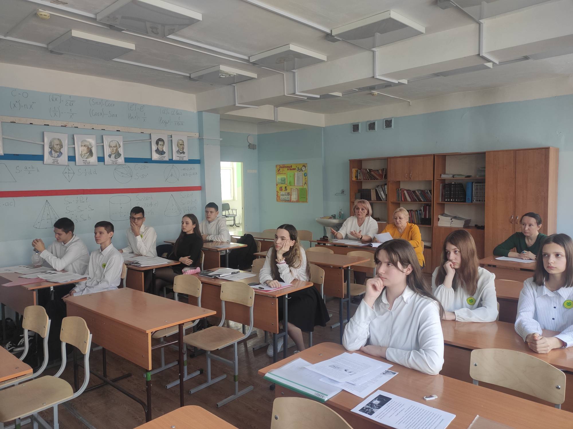 Школьная научно-практическая конференция.